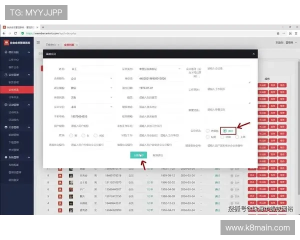 AG厅电投会员注册指南及流程详解助你轻松成为官方会员